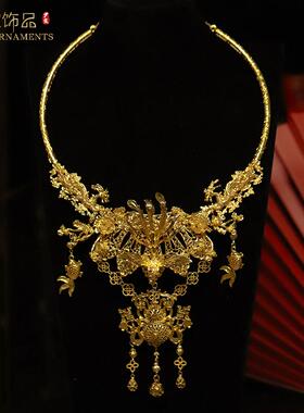 中式重工金色新娘项圈游龙戏凤项圈马面裙仿黄金璎珞秀禾服项链