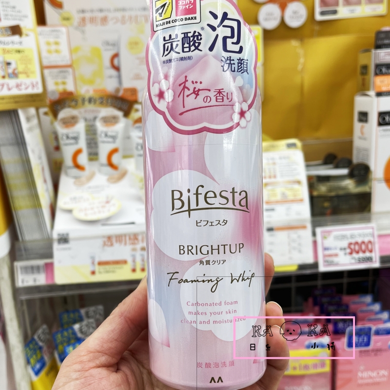 松本清限定樱花！日本bifesta碳酸浓密泡沫去角质洁面乳慕斯