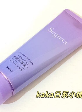 新版！日本KAO花生Segreta柔顺集中修光泽丰盈蓬松发膜 180g