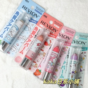 2025年12月kitty限定!日本Revlon露华浓唇部磨砂膏砂糖去角质