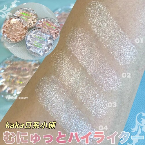 日本CANMAKE井田水润高光膏粉胭脂膏修容腮红