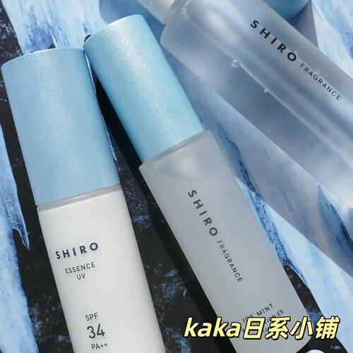 夏季限定冷感！日本shiro妆前隔离防晒/身体保湿啫喱喷雾柑橘薄荷