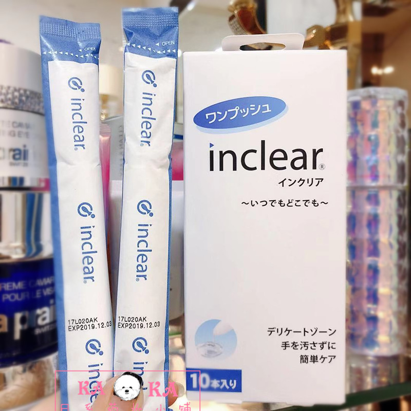 日本人气inclear女性私处护理清洁凝胶私密益生乳酸菌护理 单支价