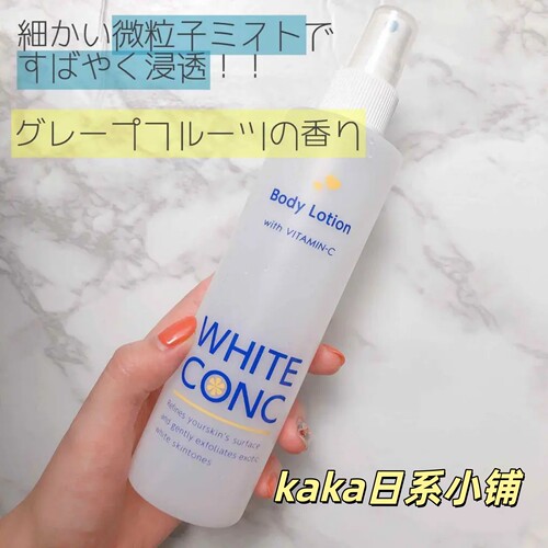 日本white conc喷雾全身VC晒后修复保湿维C补水245ml