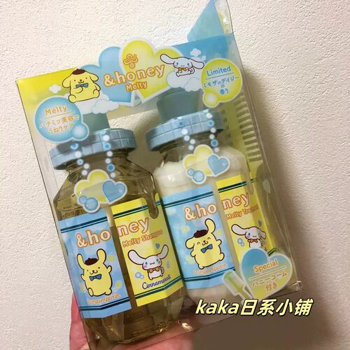 限定布丁狗玉桂狗！日本&honey melty光泽保湿洗发水套装送梳子