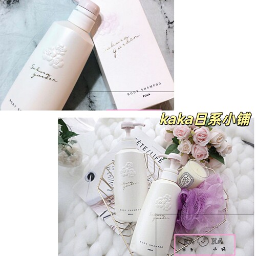 日本本土POLA/宝丽小野樱花保湿泡沫香氛沐浴露 500ml