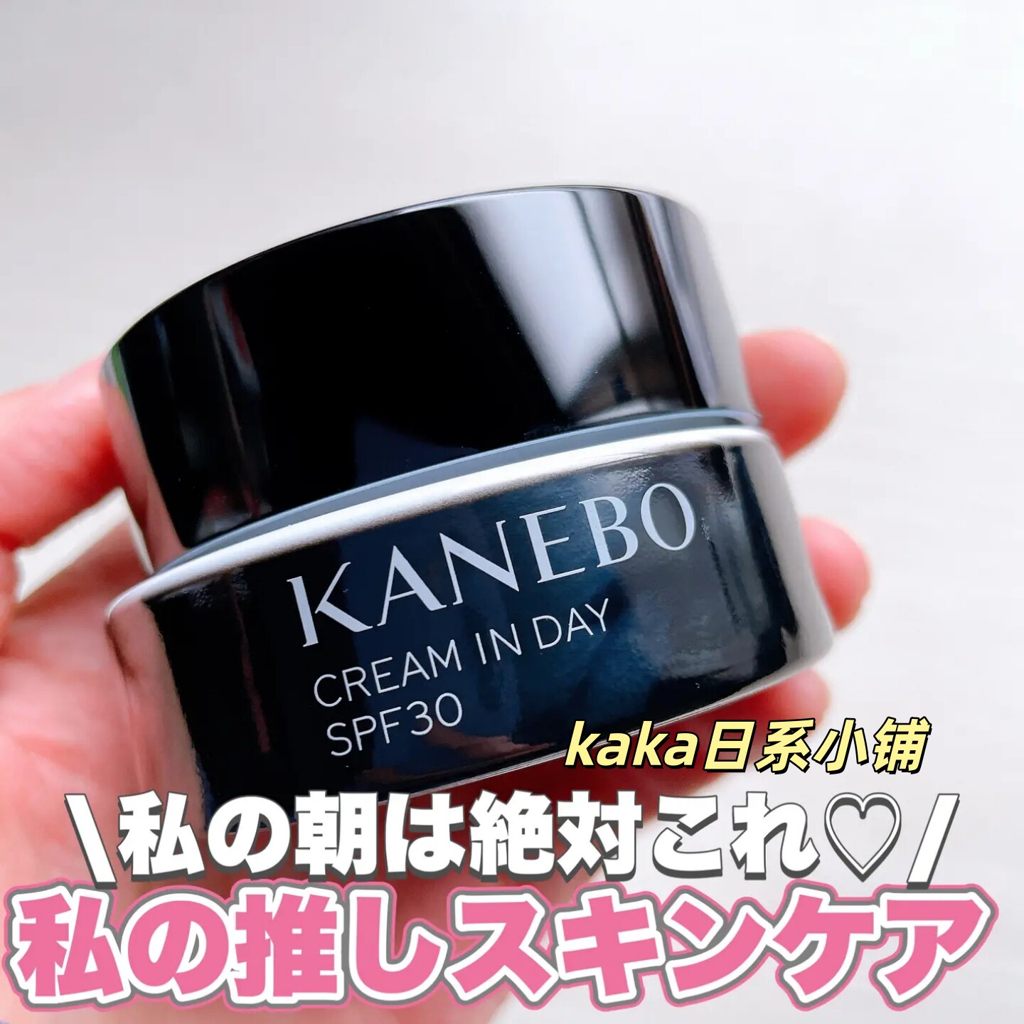 新版二代！日本Kanebo嘉娜宝润肌日霜晚霜保湿滋润补水