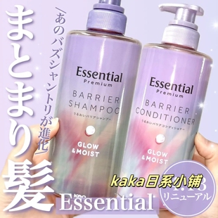 日本Essential屏障美容液洗发水护发素村上隆/金木犀/樱桃限定