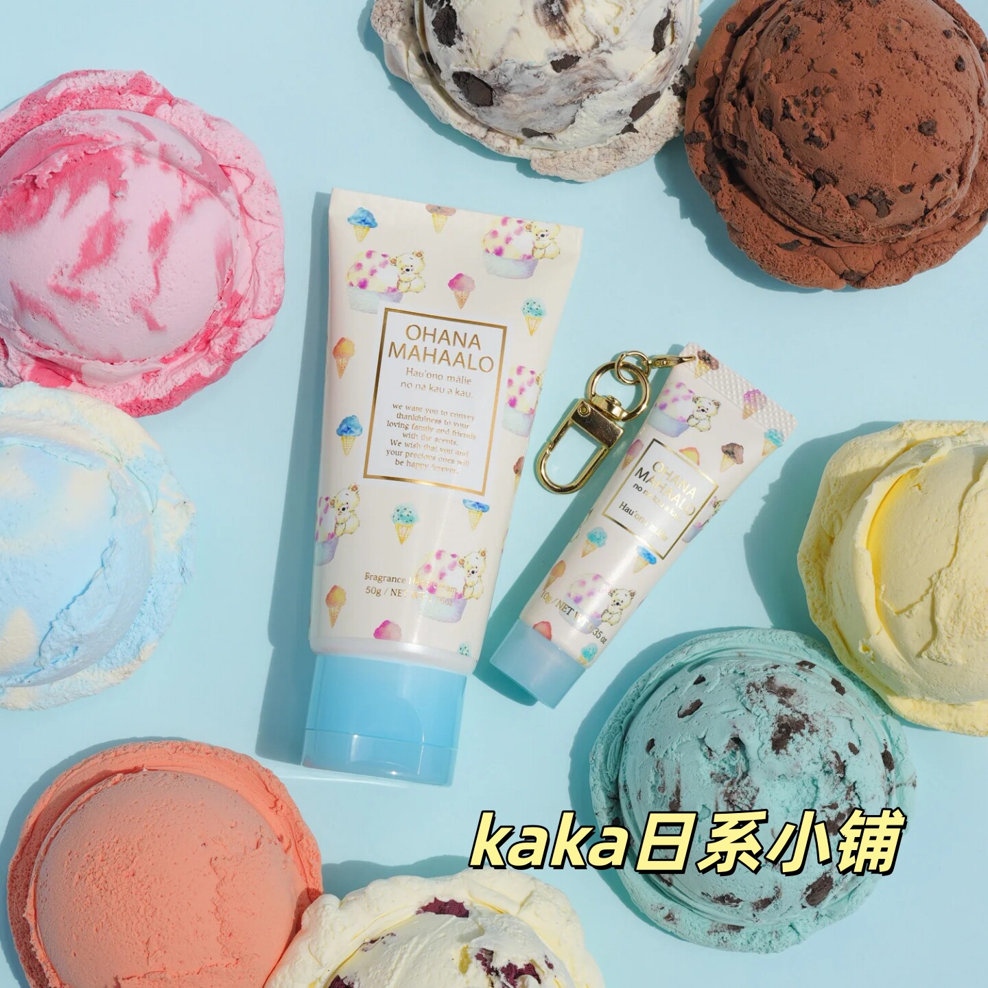 限定小熊冰淇淋！日本ohana mahaalo香氛护手霜mini baby随身携带