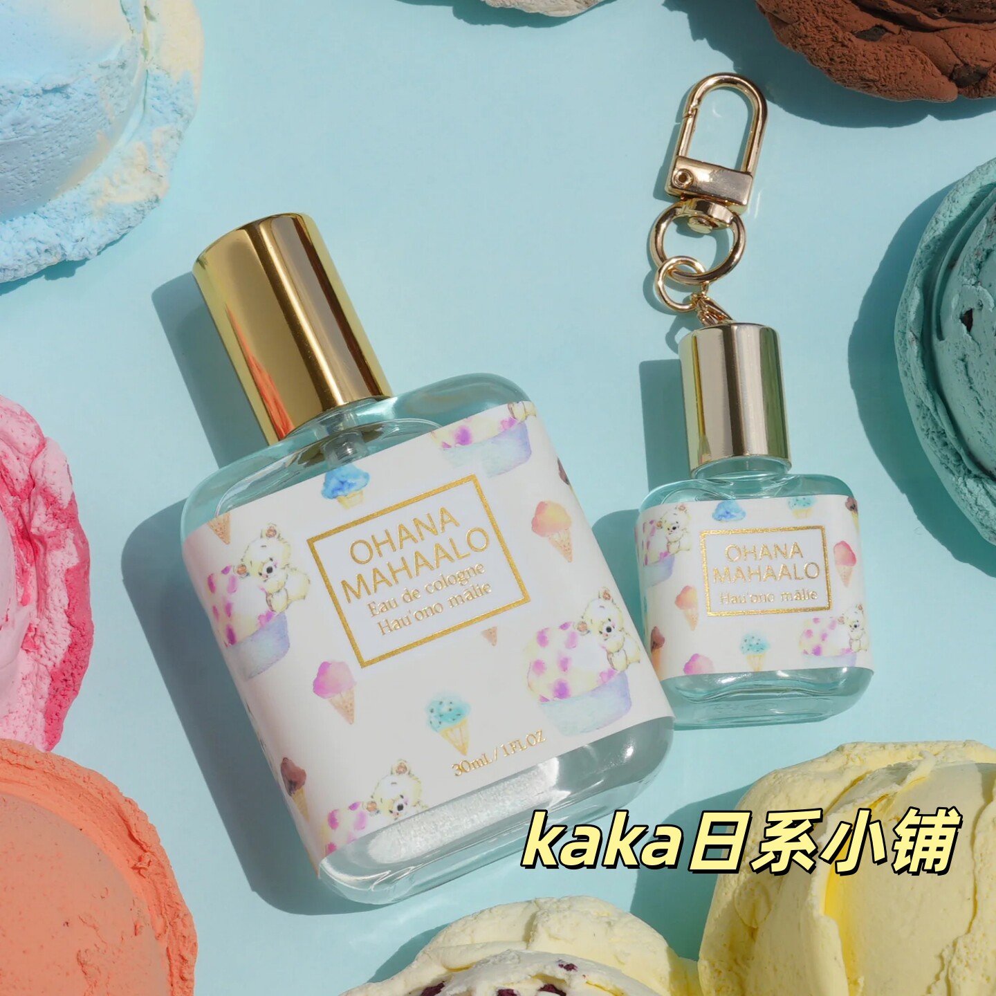 限定小熊冰淇淋！日本ohana mahaalo香水香氛mini baby随身携带