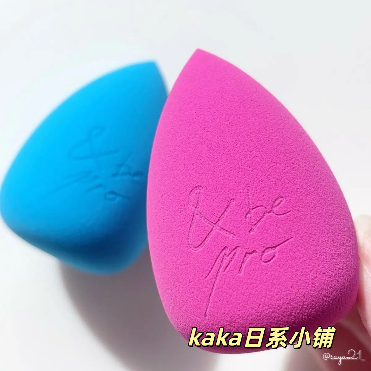 限定粉色/蓝色！日本河北裕介 &be 美妆蛋 海绵粉扑海绵粉扑