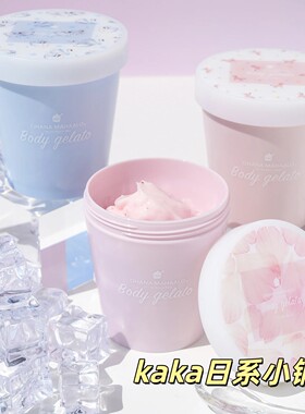 限定gelato冰淇淋日本ohana mahaalo水润 可冷藏 身体乳啫喱130g