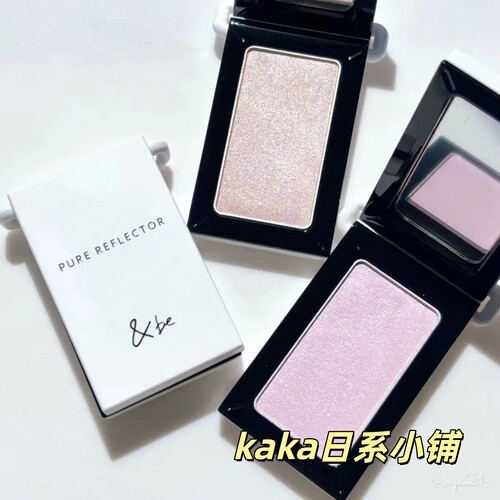 26年春季新色！日本&be细腻珠光高光粉提亮03限定色
