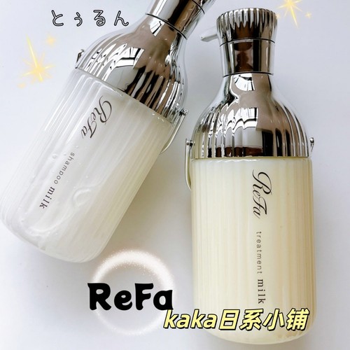 受损发质！日本refa无硅牛奶蛋白质白瓶蓬松洗发水护发素乳液