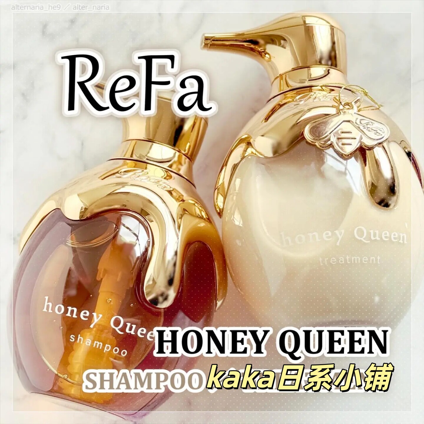 26年新品！日本直邮refa蜂蜜精华洗发水护发素头皮按摩洗发梳精油