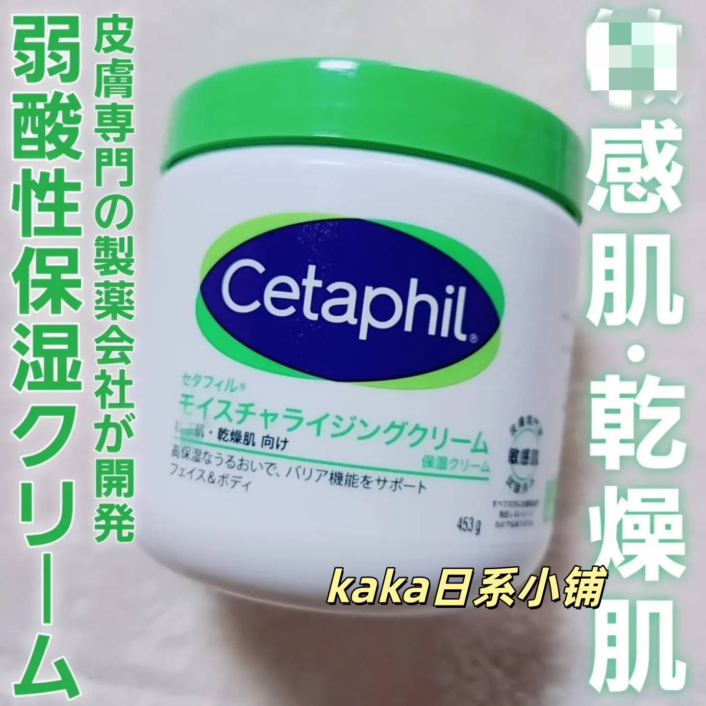 新版日本本土采购丝塔芙保湿滋润身体乳大白罐566g/591ml