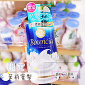 替换装 限定茉莉蜜梨 都说好用日本浓密泡沫沐浴露 牛乳玫瑰