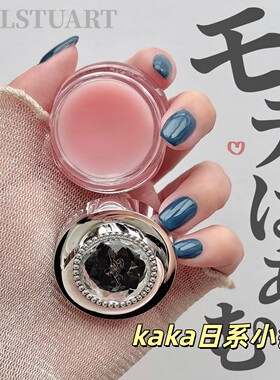 日本JILLSTUART水润保湿滋润润唇膏唇部精华唇膜7g