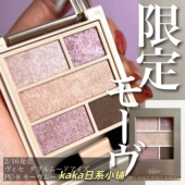 日本VISEE5色眼影盘珠光光泽感大地色 2月限定色BE