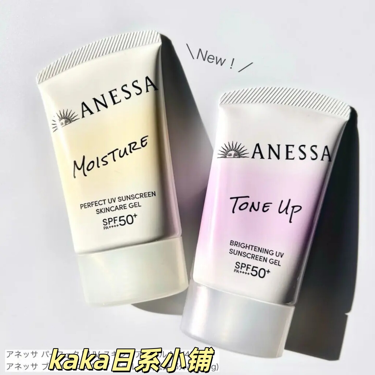26年新款!日本anessa安耐晒防晒隔离霜白肌润色安热沙紫色