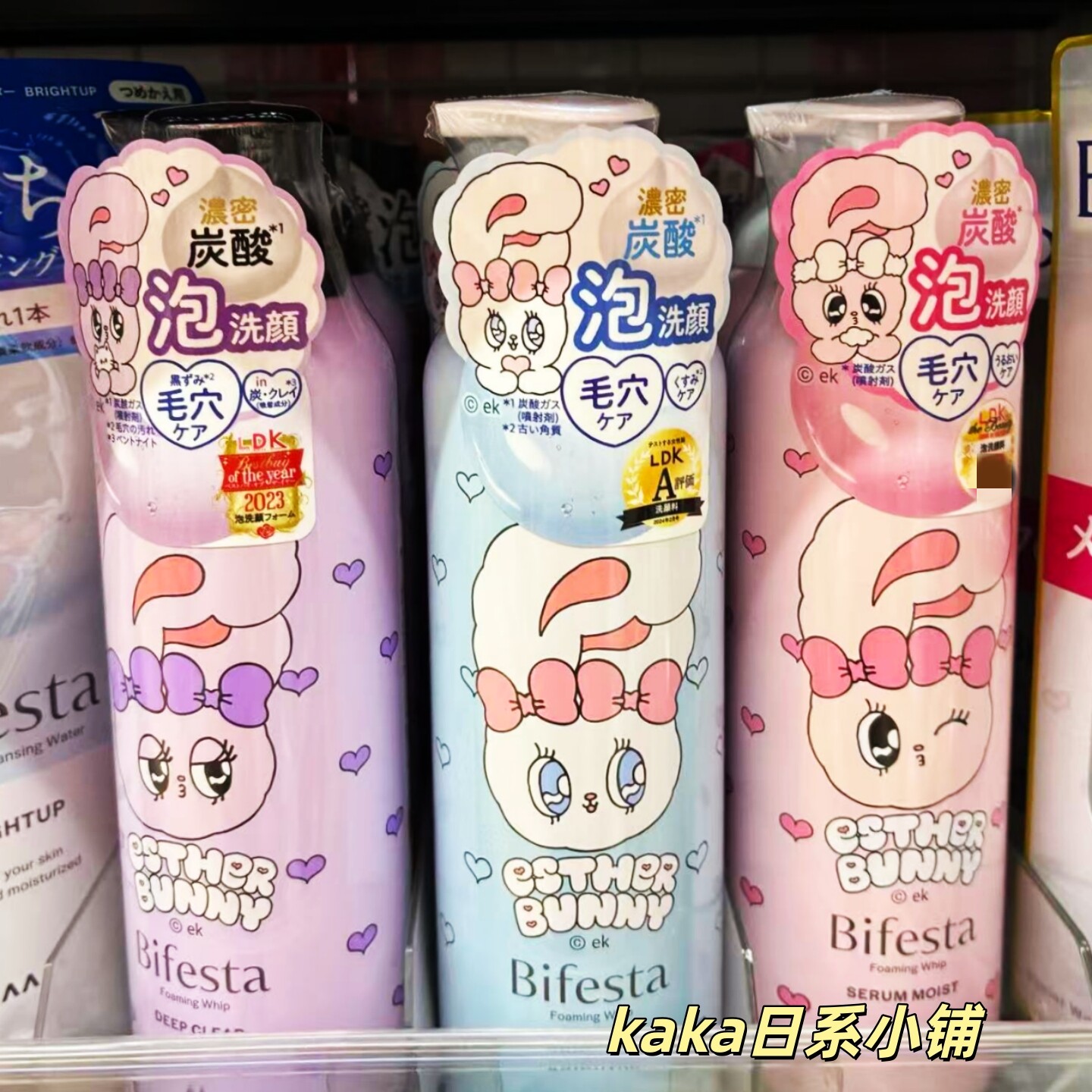 Esther bunny限定！日本BIFESTA泡沫碳酸清洁洗面奶洁面泡200g