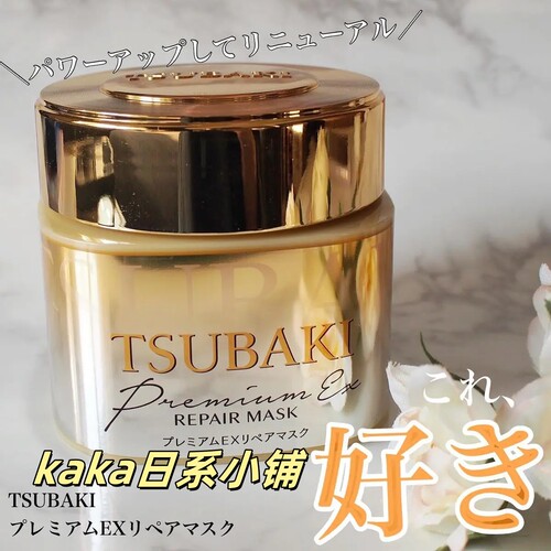 0秒升级无需等待！日本tsubaki丝蓓绮多效 护发膜金罐180g