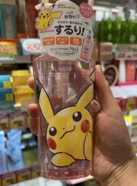 2025年12月限定宝可梦！日本kose高丝softymo卸妆油240ml皮卡丘