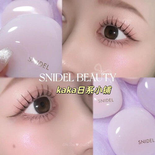 日本SNIDEL BEAUTY 鹅卵石珠光单色腮红 03/05号色