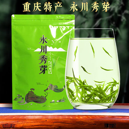 逗硬新茶永川秀芽办公室会议招待绿茶袋装250g