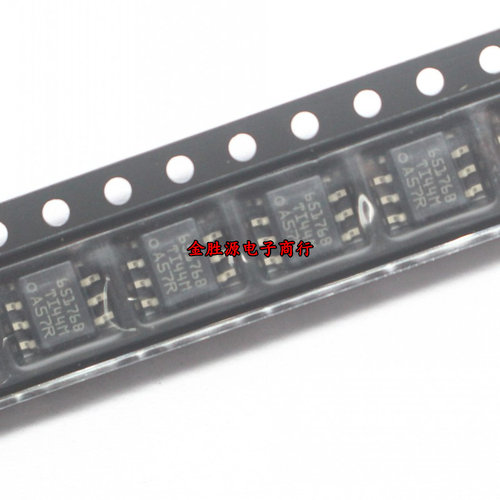 贴片集成IC 65176B SN65176BDR SOP8 总线收发器 进口原装