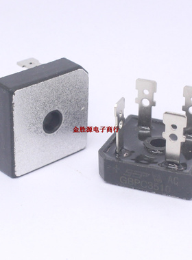 整流桥堆 GBPC2510 GBPC3510 GBPC5010 25A 35A 50A /1000V整流器
