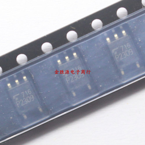 贴片光耦 P2309 TLP2309(TPL,E SOP-5 5脚  高速 光电耦合器 原装