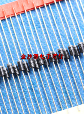 直插整流管 二极管1N4001 1N4002 IN4004 1N4005 1n4007 DO-41