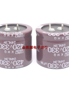 日本黑金刚电解电容 420V330UF 330UF 420V 35*30 代 450V 105度