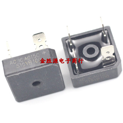 全新 桥堆 S15VB100 15A 1000V 可代 S15VB80 单相整流桥电焊机用