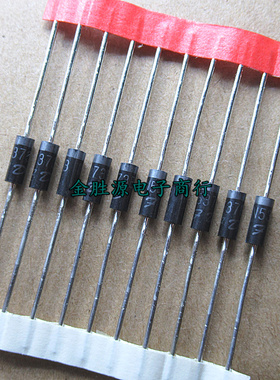 齐纳稳压二极管 1N5373B 5W 68V IN5373B 5373B稳压管 原装(10只)