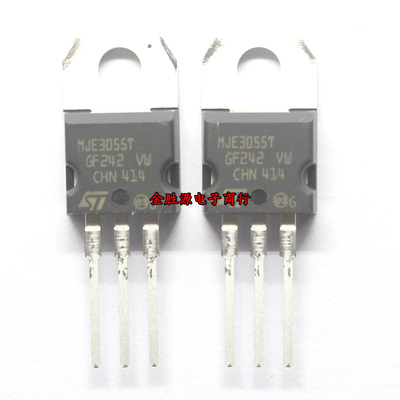 三极管 MJE3055T MJE3055 E3055T TO220 开关晶体管 进口原装