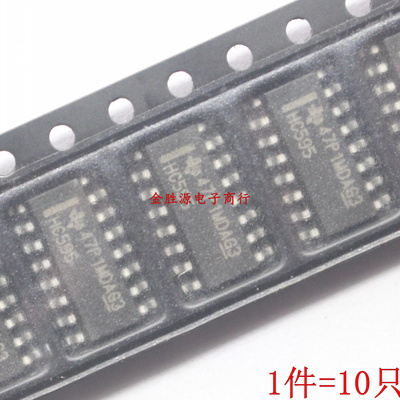 贴片芯片IC HC595 SN74HC595DR 74HCHC595D SOP16 寄存器 原装
