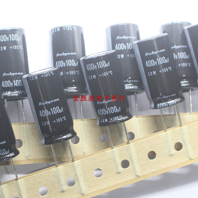 日本红宝石电解电容400V100UF 16*30 100UF400V CXW高频低阻105度
