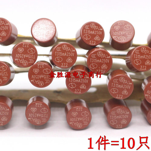 圆形保险丝TR5 T4A T5A T6.3A T8A F800MA F1.6A F630MA 250V圆柱