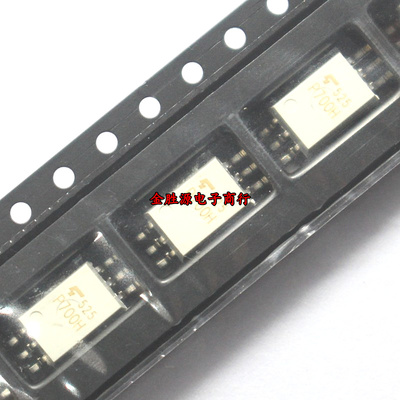 贴片光耦 TLP700H P700H TLP700 P700 SOP-6 光电耦合器 进口原装
