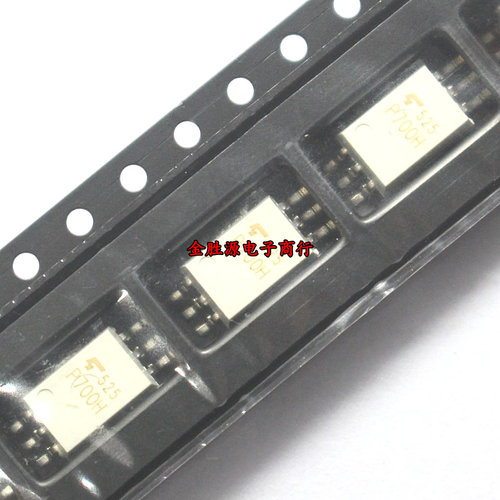 贴片光耦 TLP700H P700H TLP700 P700 SOP-6 光电耦合器 进口原装