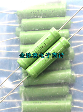 RX21-10W线绕电阻 R12J 1.2RJ 1R2J 12RJ 0.12欧 1.2欧 12欧 20只