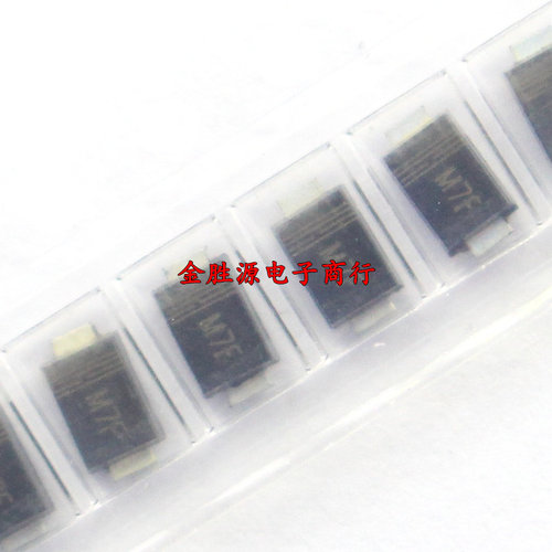 贴片整流二极管M7F1N4007