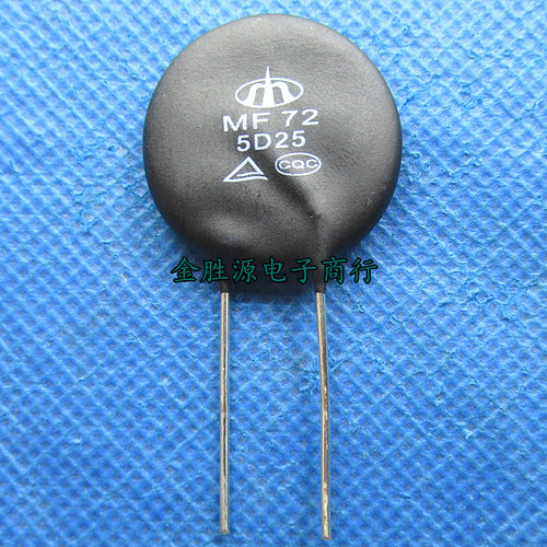NTC热敏电阻MF72 NTC 5D-25 5D25 5欧 5R 直径25mm 负温度系数