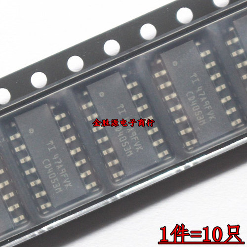 贴片芯片IC CD4051BM CD4052BM CD4053M CD4053BM HEF4051原装