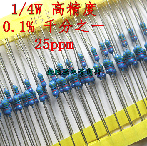 1/4W金属膜电阻0.25W 0.1%千分之一 42K 43K 45K 47K 48K 49.9K