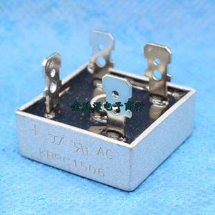 方桥 整流器  KBPC1506 15A 600V 单相 硅桥式 整流桥堆 全新原装