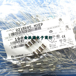 带引线玻璃保险丝 5A 250V F5AL250V 5x20 0218005.MXEP慢熔 原装