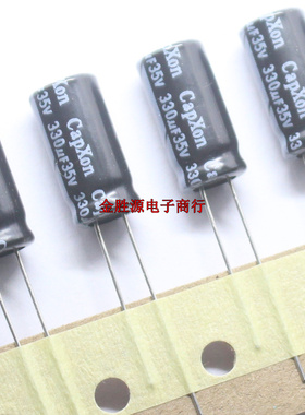 台湾丰宾电解电容 35V330UF 8*15 330UF 35V KF高频低阻105度原装